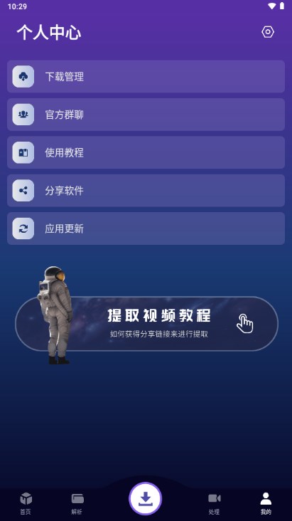 ٶapp°ͼ2