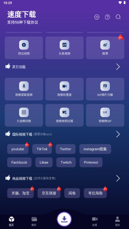 ٶapp°ͼ1