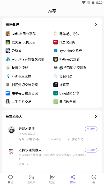 ƺ罻APP2025°汾ͼ3