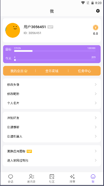 ƺ罻APP2025°汾ͼ1
