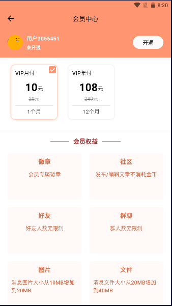 ƺ罻APP2025°汾ͼ2