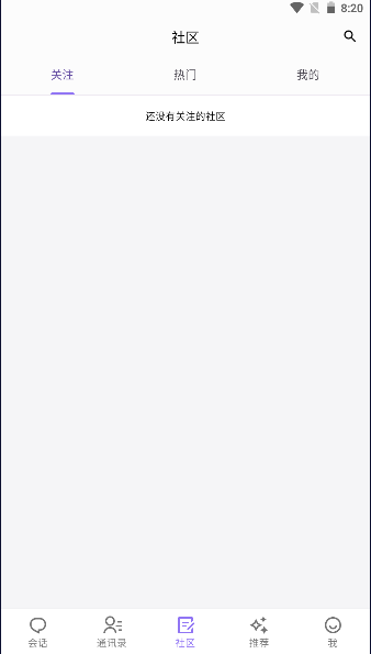 ƺ罻APP2025°汾ͼ4