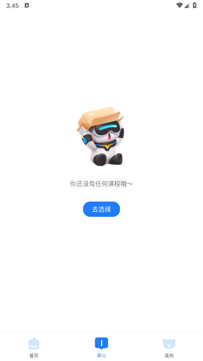 ضرapp°v1.0.0.94 ׿ͼ2