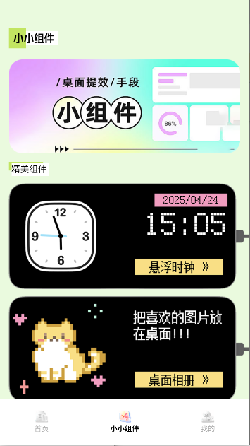 ѰAPP°汾ͼ0