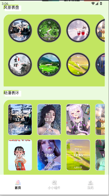 ѰAPP°汾ͼ3