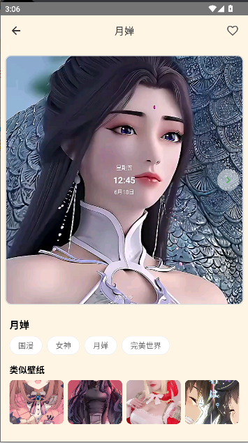 ѰAPP°汾ͼ4