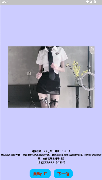 һƤƵv1.1 ׿ȥͼ0