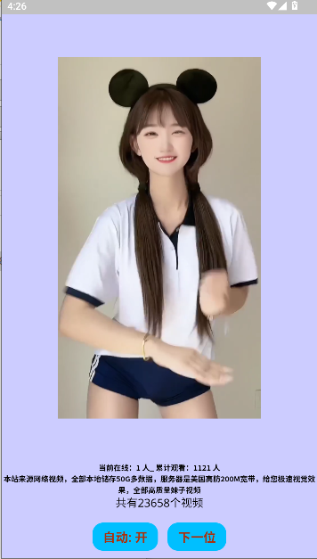 һƤƵv1.1 ׿ȥͼ1