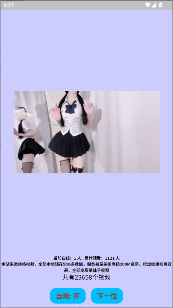 һƤƵv1.1 ׿ȥͼ3