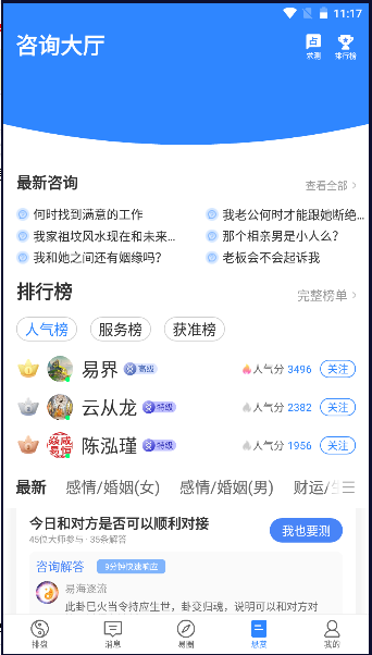 ٷس2025°汾ͼ3