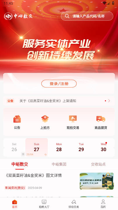 app׿v1.3.1 °ͼ3