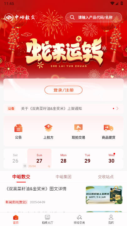 app׿v1.3.1 °ͼ2