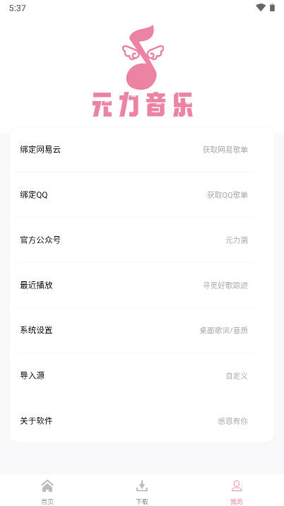 Ԫappv1.3.3 ׿°ͼ3