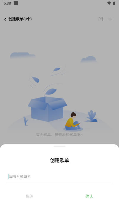 Ԫappv1.3.3 ׿°ͼ2