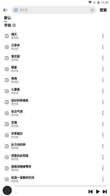 dx°氲׿ͼ4