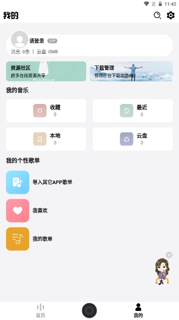 dx°氲׿ͼ1
