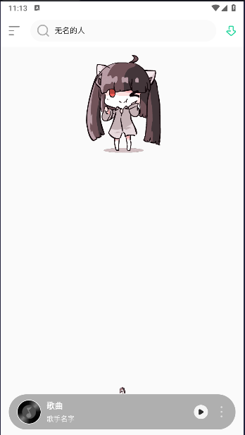 appٷ2025v1.1 ׿ͼ2