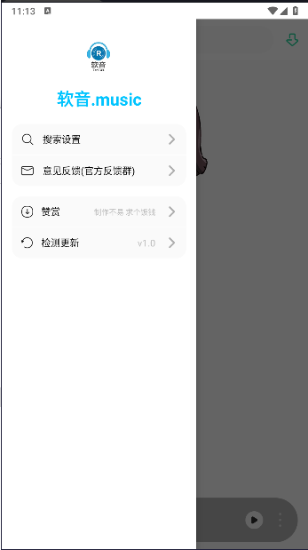 appٷ2025v1.1 ׿ͼ0