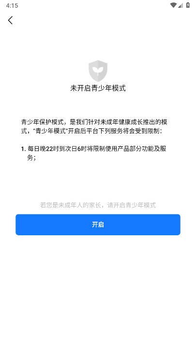 appذ׿ͼ4