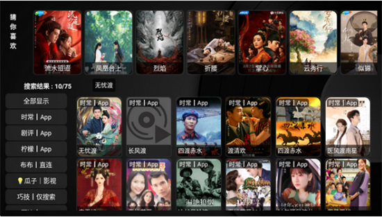 ӿTV°汾v1.4_shell ׿ͼ4