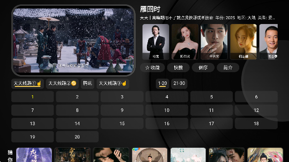 ӿTV°汾v1.4_shell ׿ͼ0