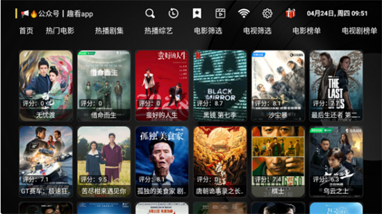 ӿTV°汾v1.4_shell ׿ͼ3