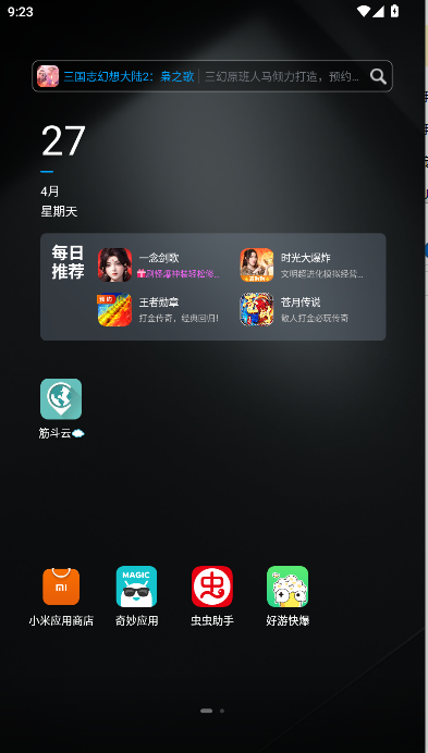 λ2025°汾ͼ4