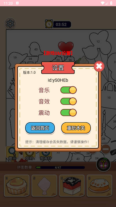 û˹°ͼ1