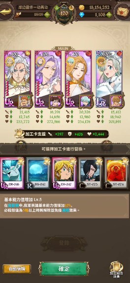 ߴ밵֮սʰ溺(7DS)ͼ4