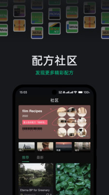 FujiStyleֻذװv1.0.0 ׿ͼ4