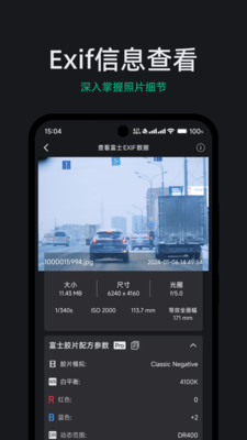 FujiStyleֻذװv1.0.0 ׿ͼ2
