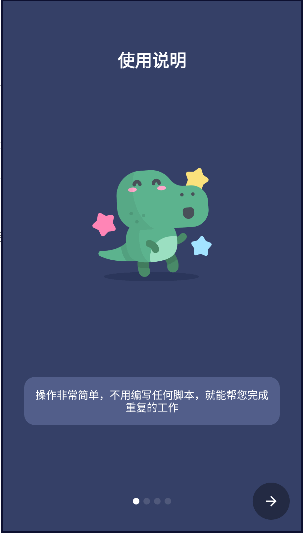 ԶԱAPP½ͼ1