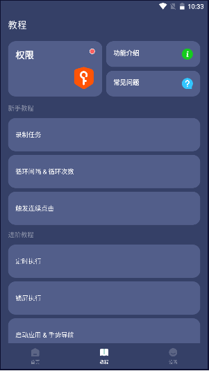 ԶԱAPP½ͼ2