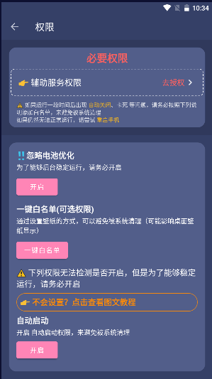 ԶԱAPP½ͼ4