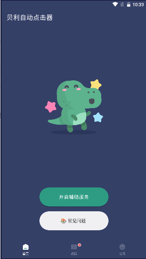ԶԱAPP½ͼ0