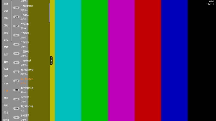 ȫܿtvѰ氲װ2025°ͼ2