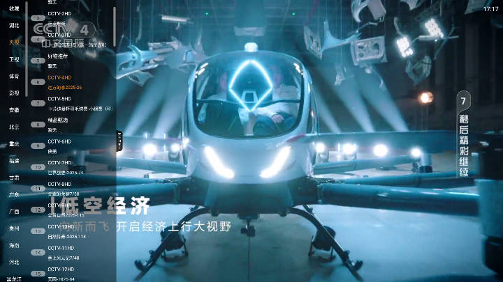 ȫܿtvѰ氲װ2025°ͼ1