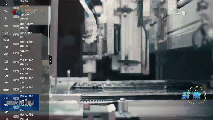 ȫܿtvѰ氲װ2025°ͼ4