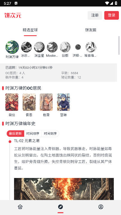 Ԫƽֻ̨v1.0.15 ׿°ͼ0