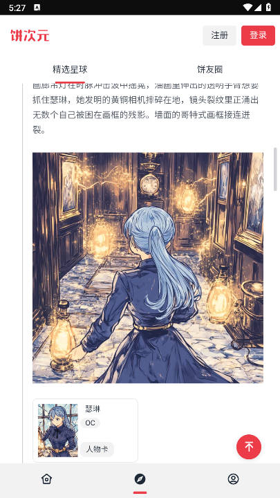 Ԫƽֻ̨v1.0.15 ׿°ͼ2