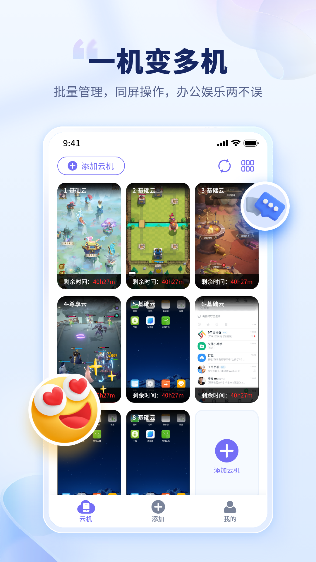 èֻAPPѰv1.3.2 ׿ͼ1