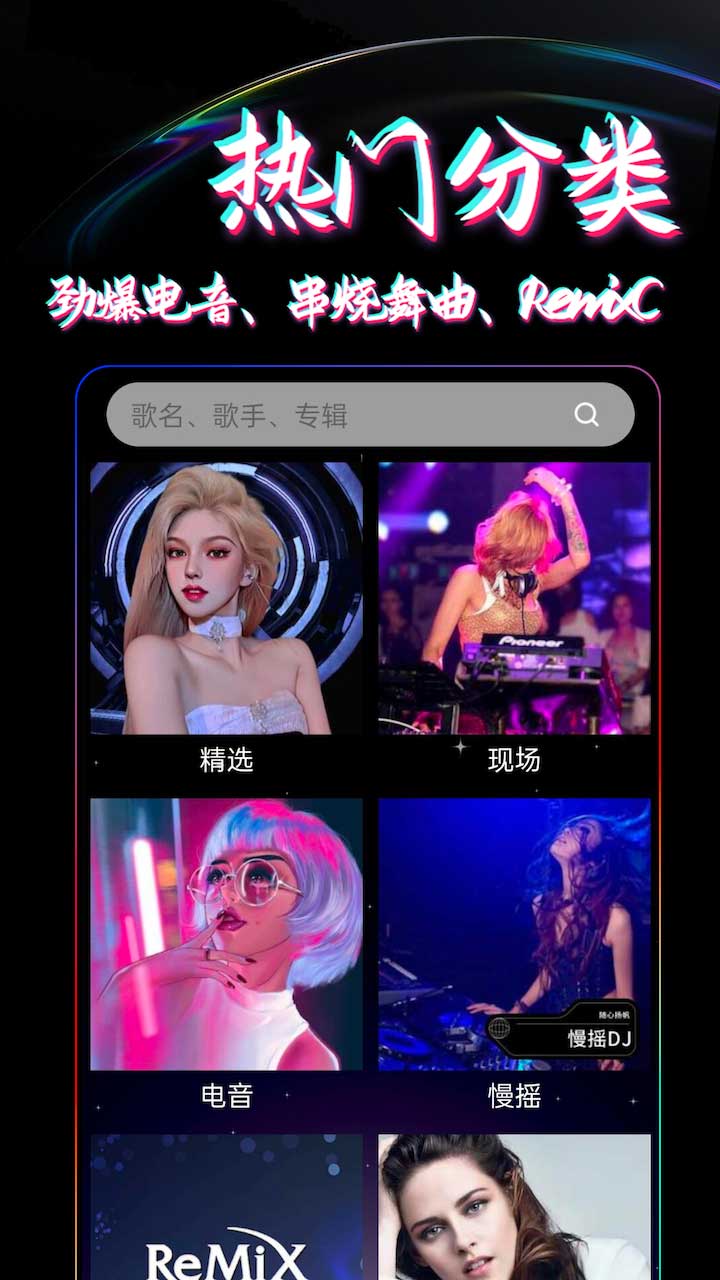DJ99Ѱͼ1