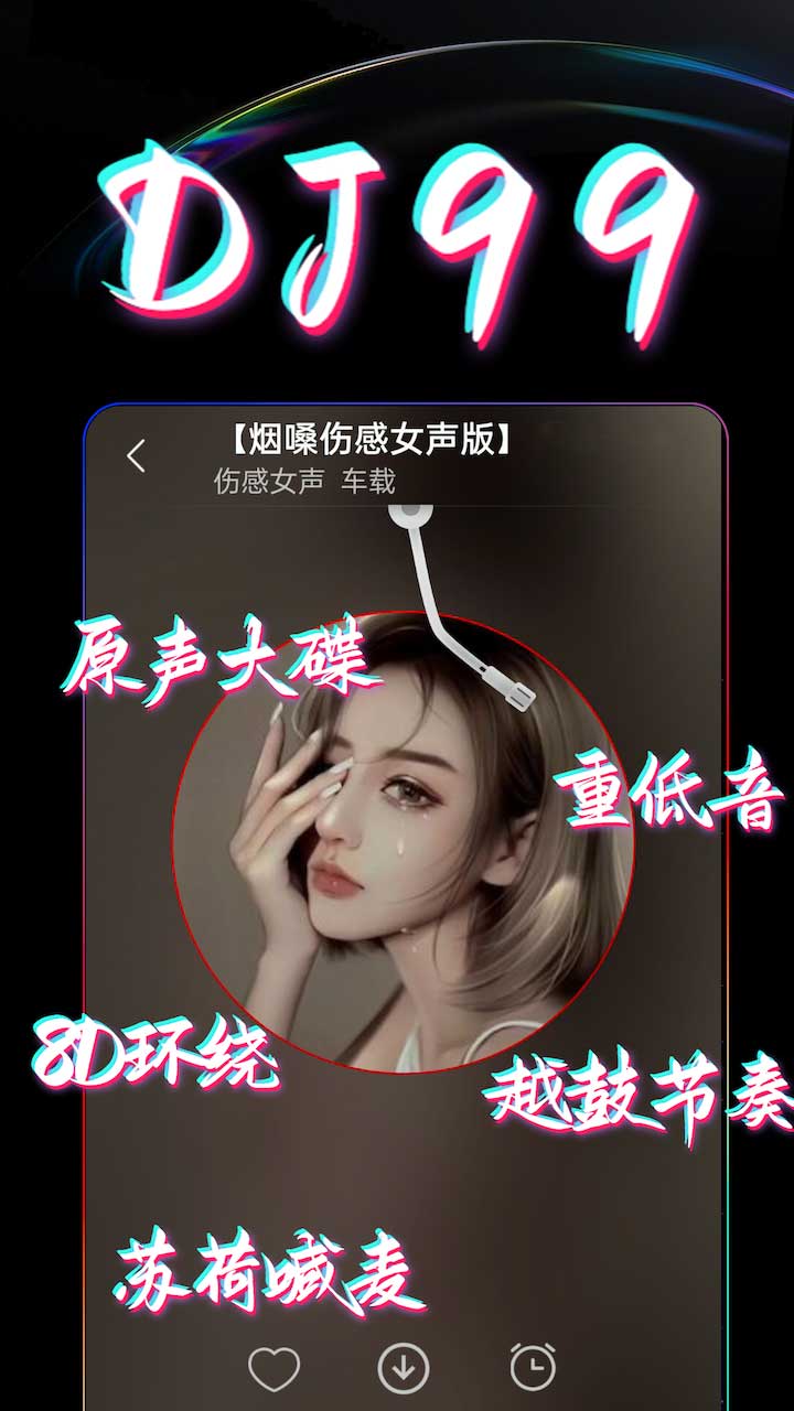 DJ99Ѱͼ3