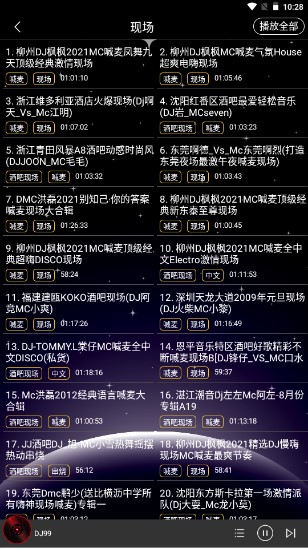 DJ99Ѱͼ4
