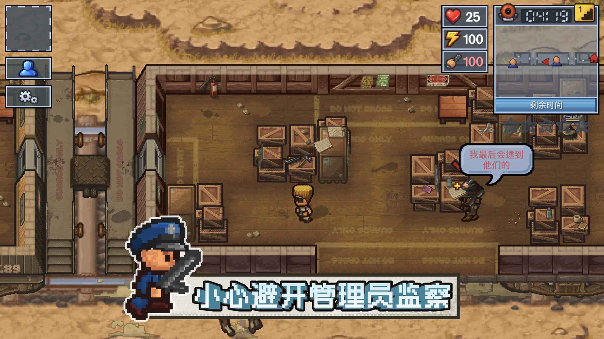 ͻΧSteamֲ2025½ͼ2