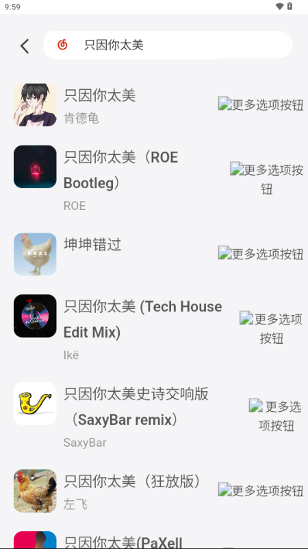 EXmusicٷؽͼ3