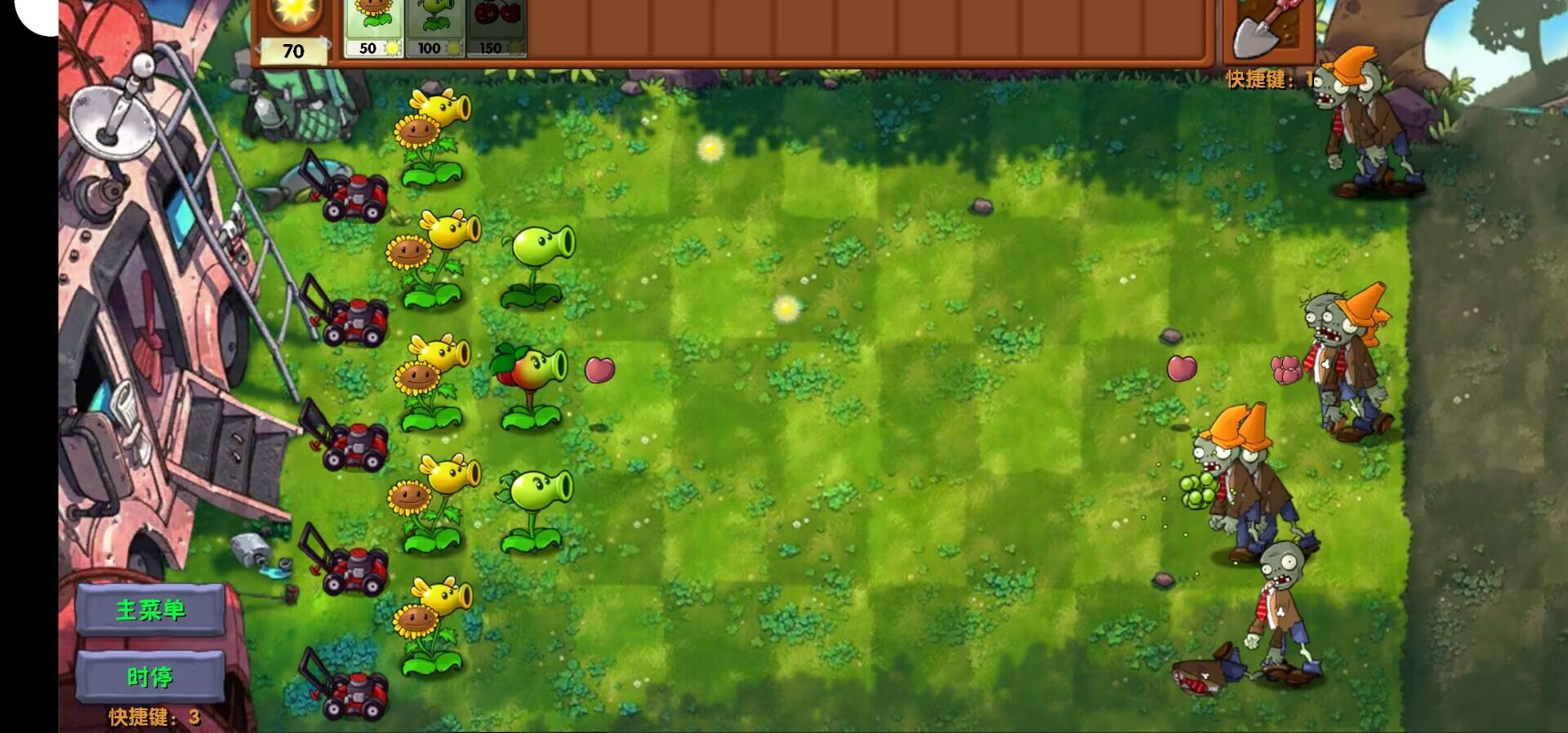 ֲսʬںexpandϷư(PvzFusionExpandedMod)v1.0 ׿İͼ1