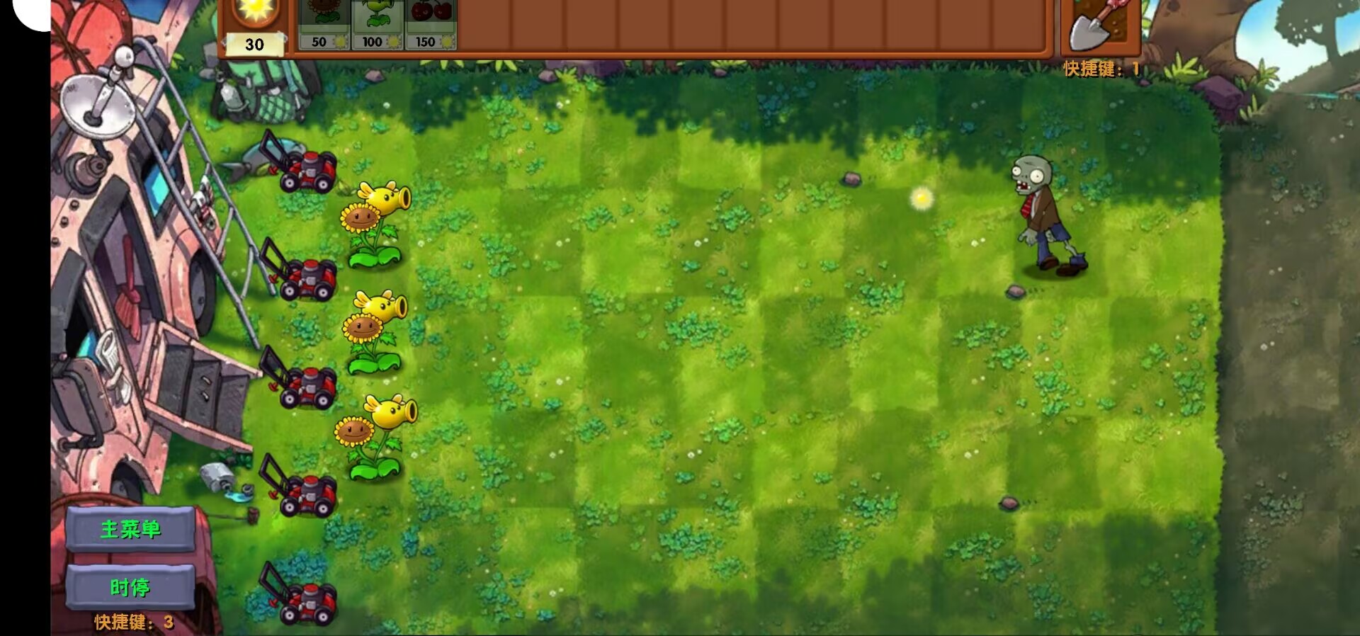 ֲսʬںexpandϷư(PvzFusionExpandedMod)v1.0 ׿İͼ3