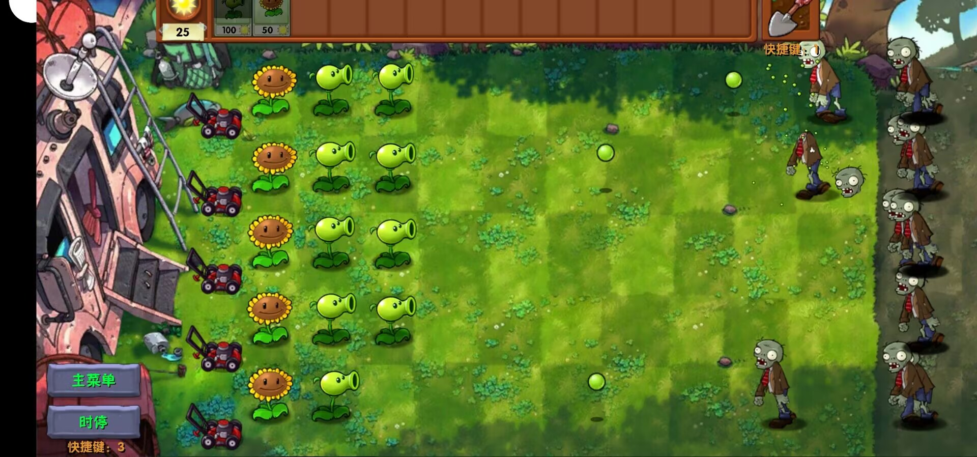 ֲսʬںexpandϷư(PvzFusionExpandedMod)v1.0 ׿İͼ2