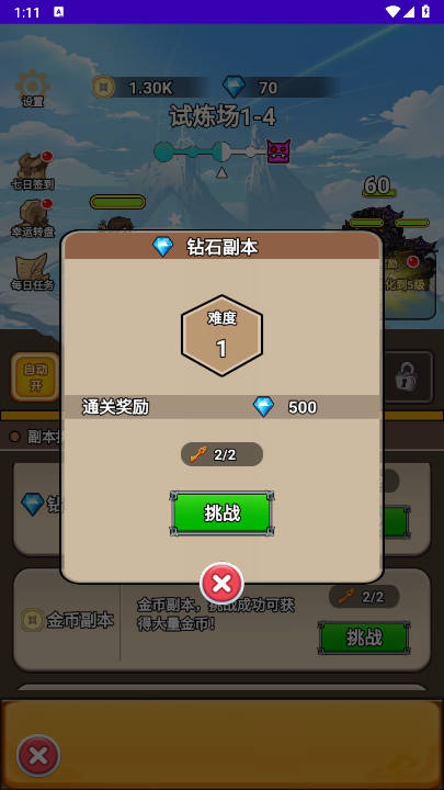 ޽Ҳv1.0 ׿ͼ3